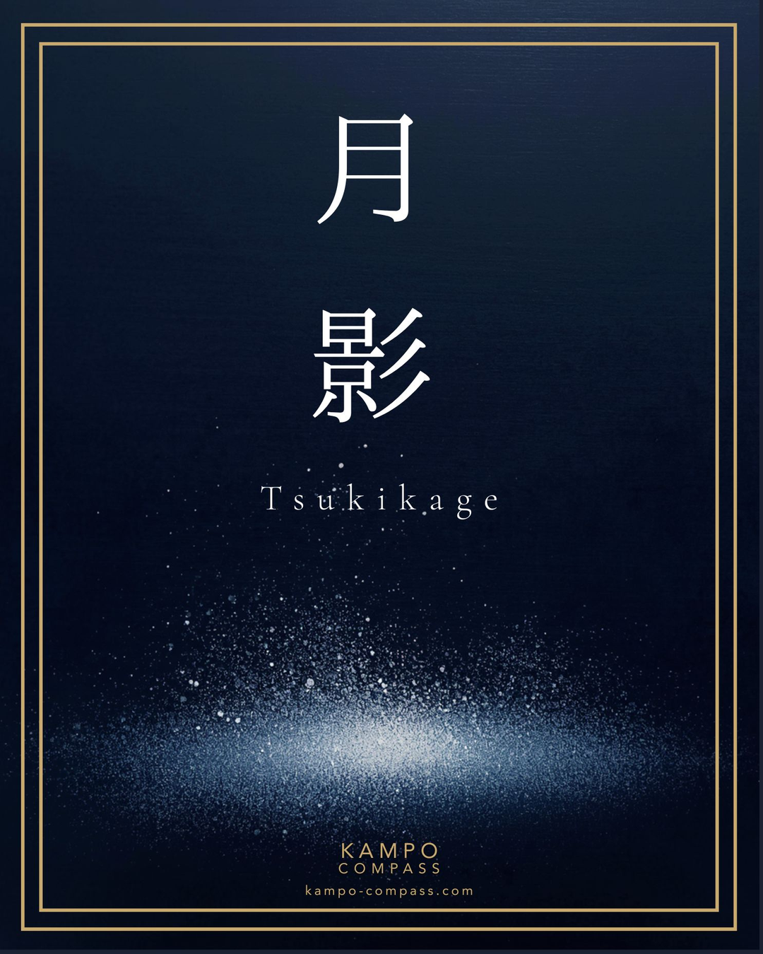 The Moon on Water（月影）