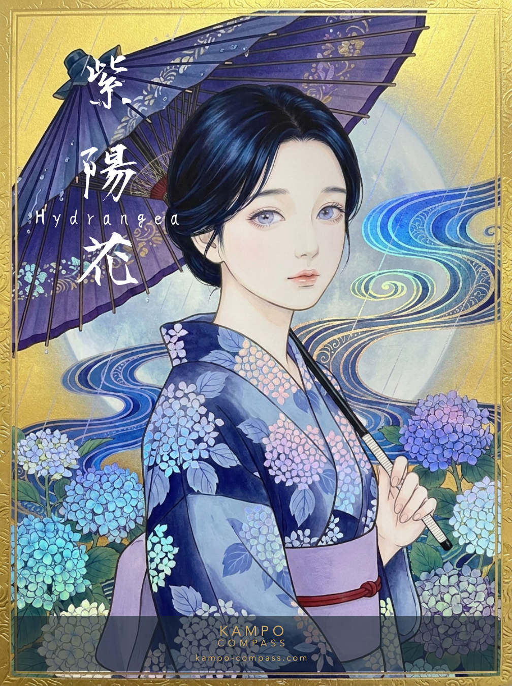 Hydrangea（紫陽花）