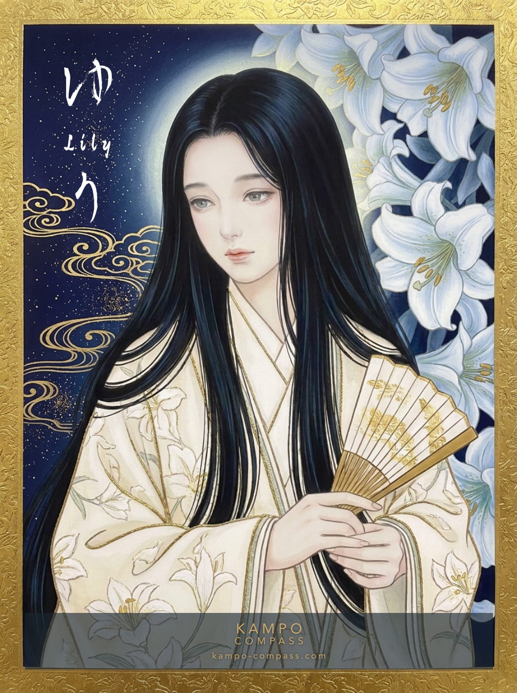 Lily（百合）