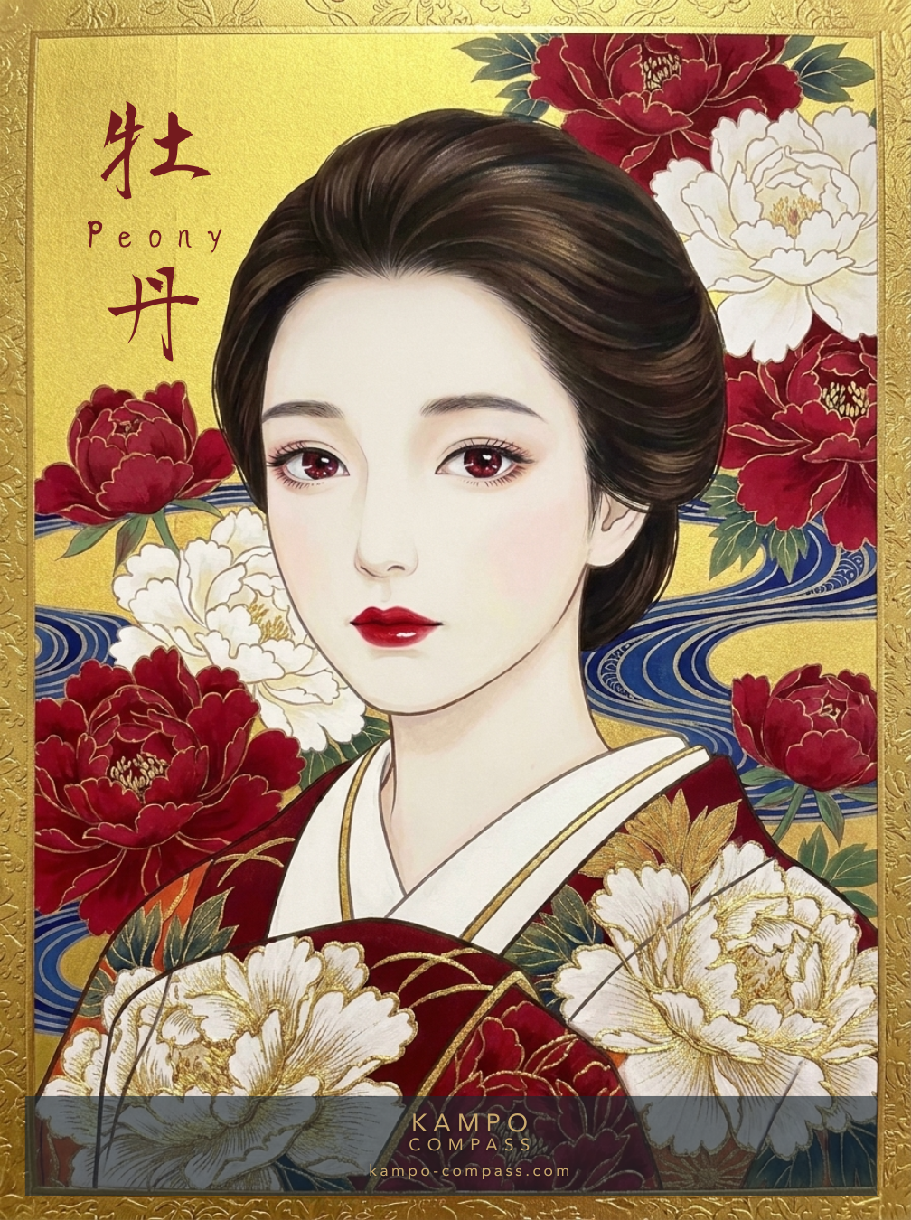 Peony（牡丹）