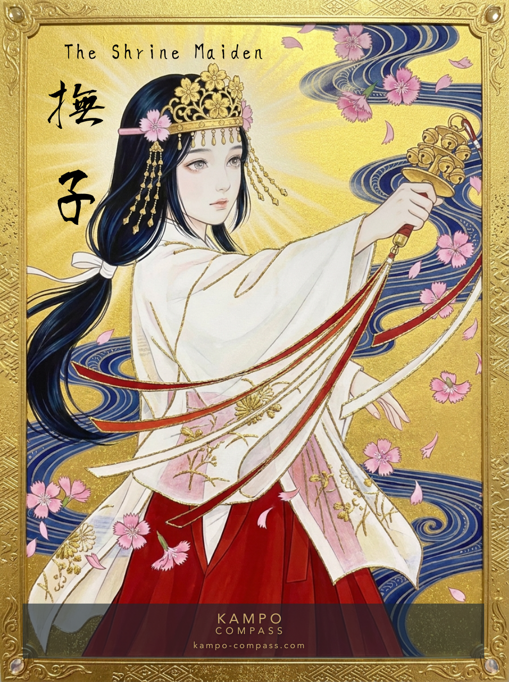 The Shrine Maiden（撫子）