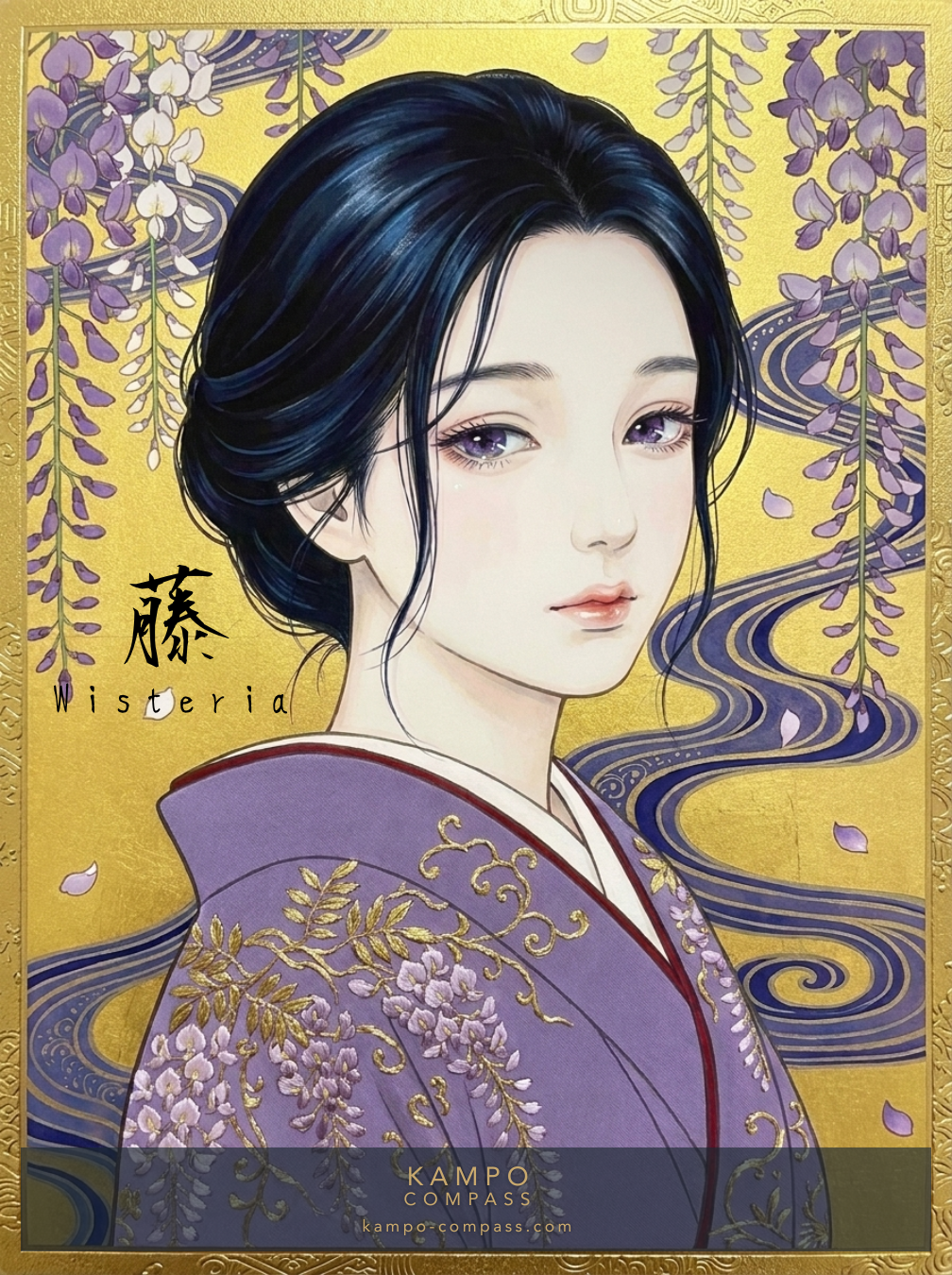Wisteria（藤）